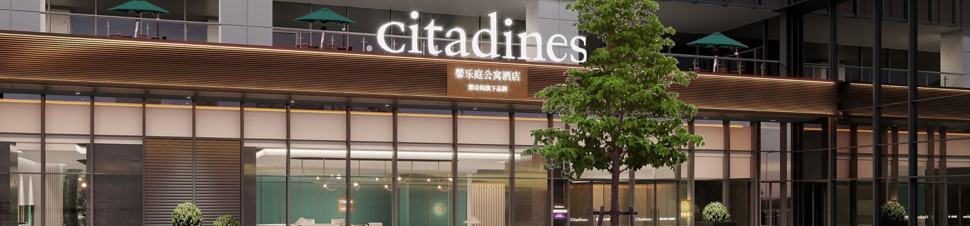Citadines Shenzhen Sci Tech Area Baoding