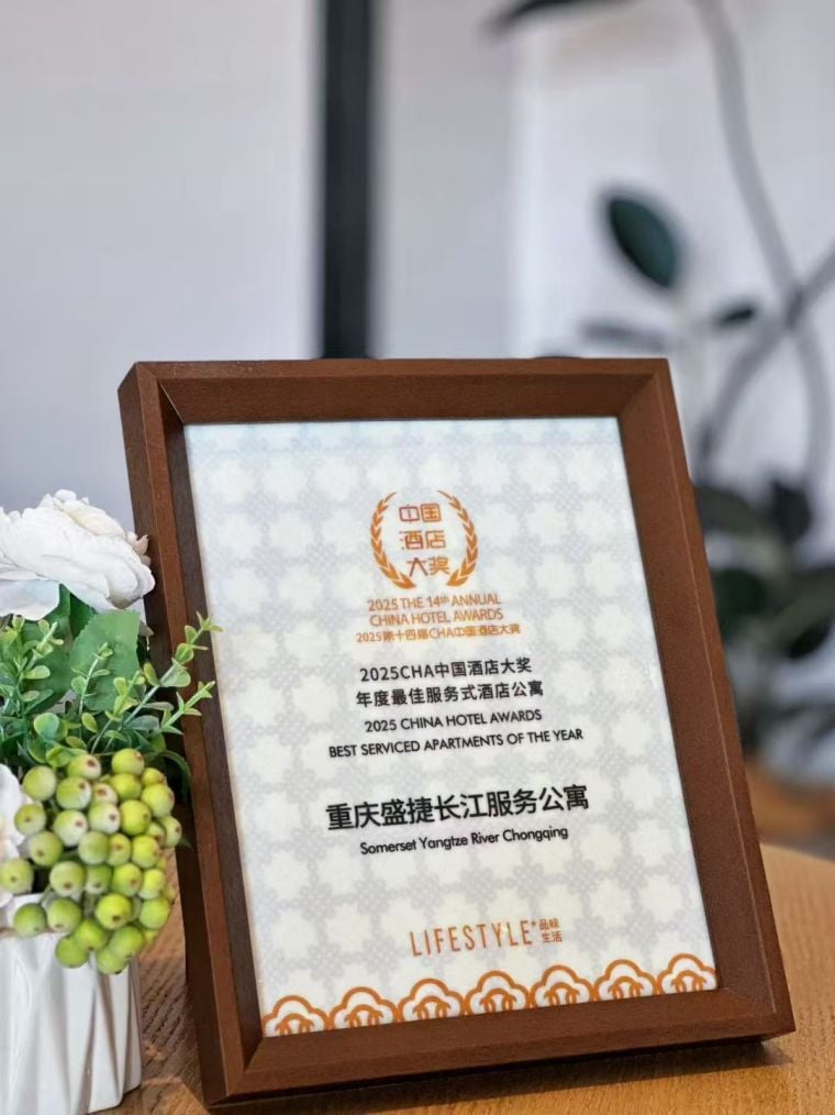 <strong>2025 China Hotel Awards Best Serviced Apartments of the Year</strong></br>2025 China Hotel Awards