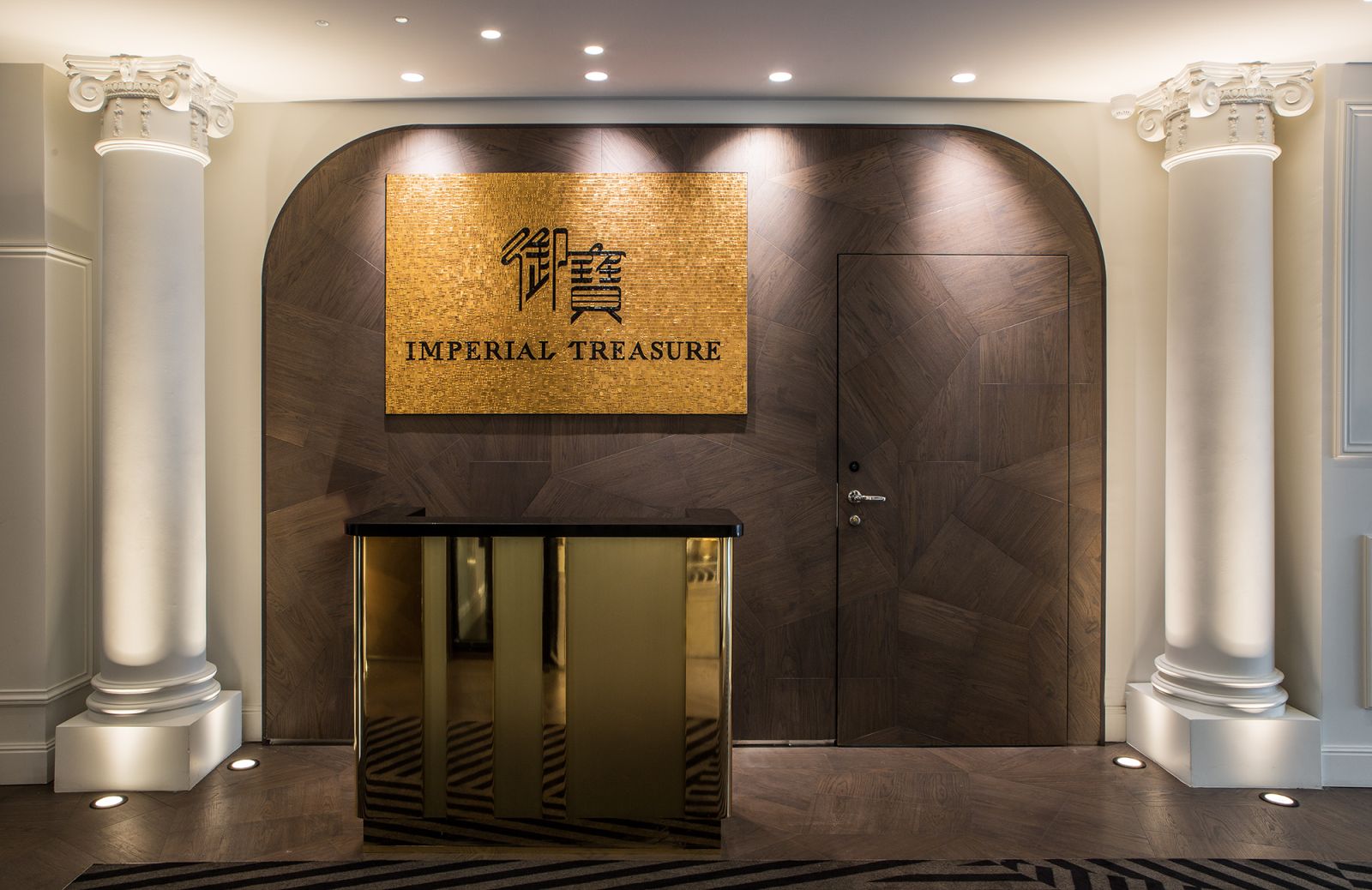 Entrée du Restaurant Imperial Treasure depuis le lobby de notre Hôtel 5 étoiles à Paris 8