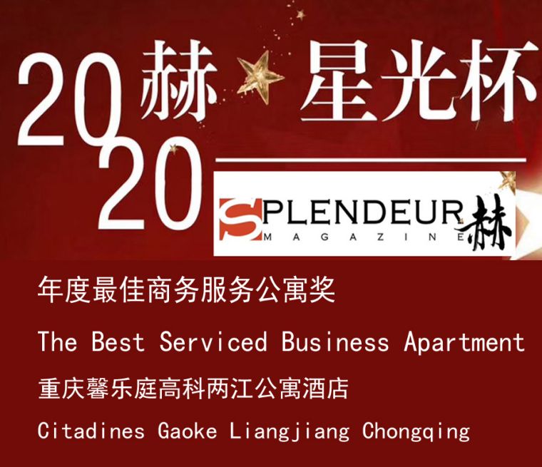<strong>The Best Serviced Business Apartment</strong></br>Splendeur Hotel Golden List