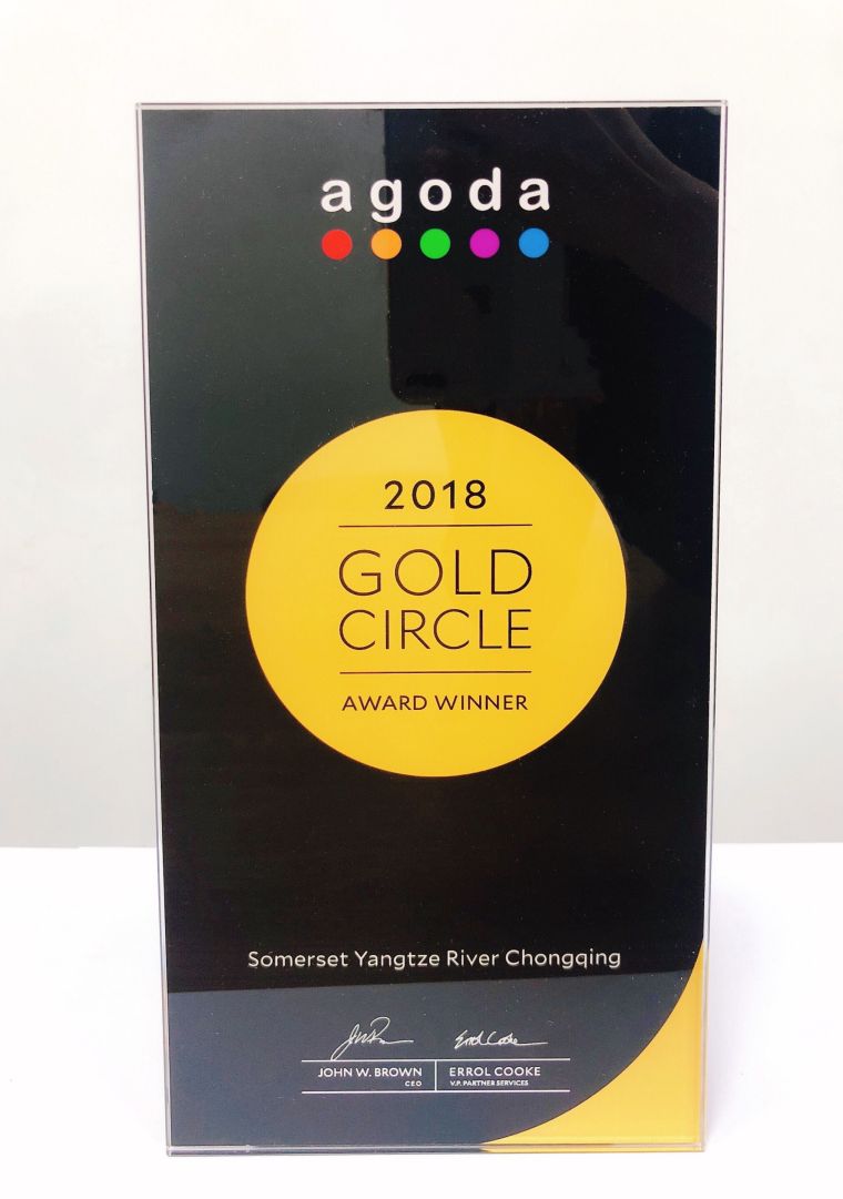 <strong>2018 Gold Circle Award</strong></br>Agoda