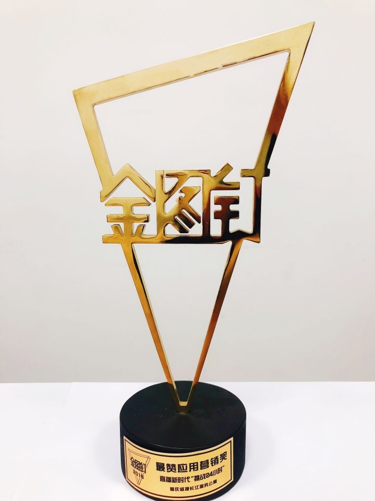 <strong>2018 Best Applied Marketing Award</strong></br>Sina Golden Nail