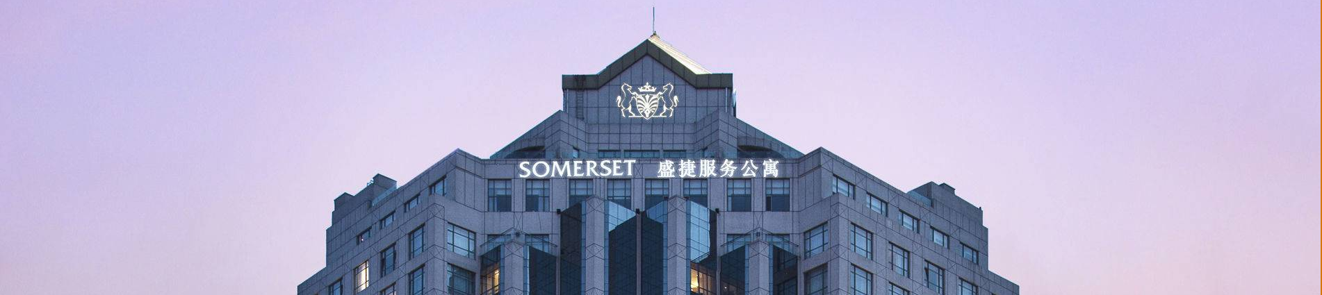The Facade of Somerset Grand Central Dalian