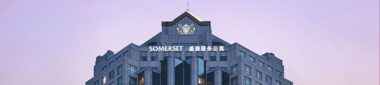 The Facade of Somerset Grand Central Dalian
