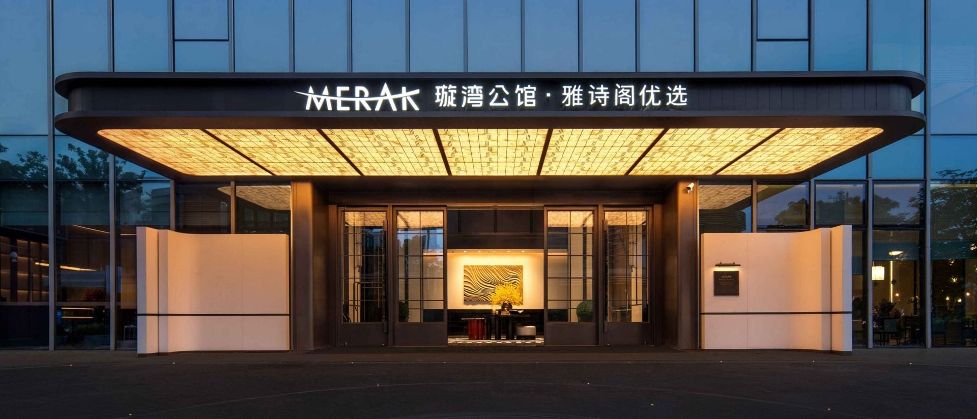 Merak House Guangzhou by The Unlimited Collection