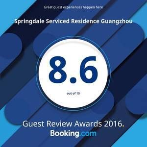 <strong>Guest Review Awards 2016</strong></br>Booking.com