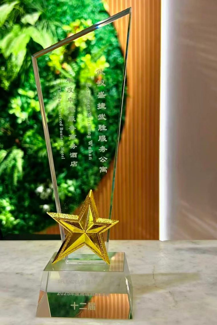 <strong>The Best Serviced Business Hotel Awards 2025</strong></br><span style="color: #353535; font-family: mp-quote, -apple-system-font, BlinkMacSystemFont, Helvetica Neue, PingFang SC, Hiragino Sans GB, Microsoft YaHei UI, Microsoft YaHei, Arial, sans-serif;">SPLENDEUR赫 </span>