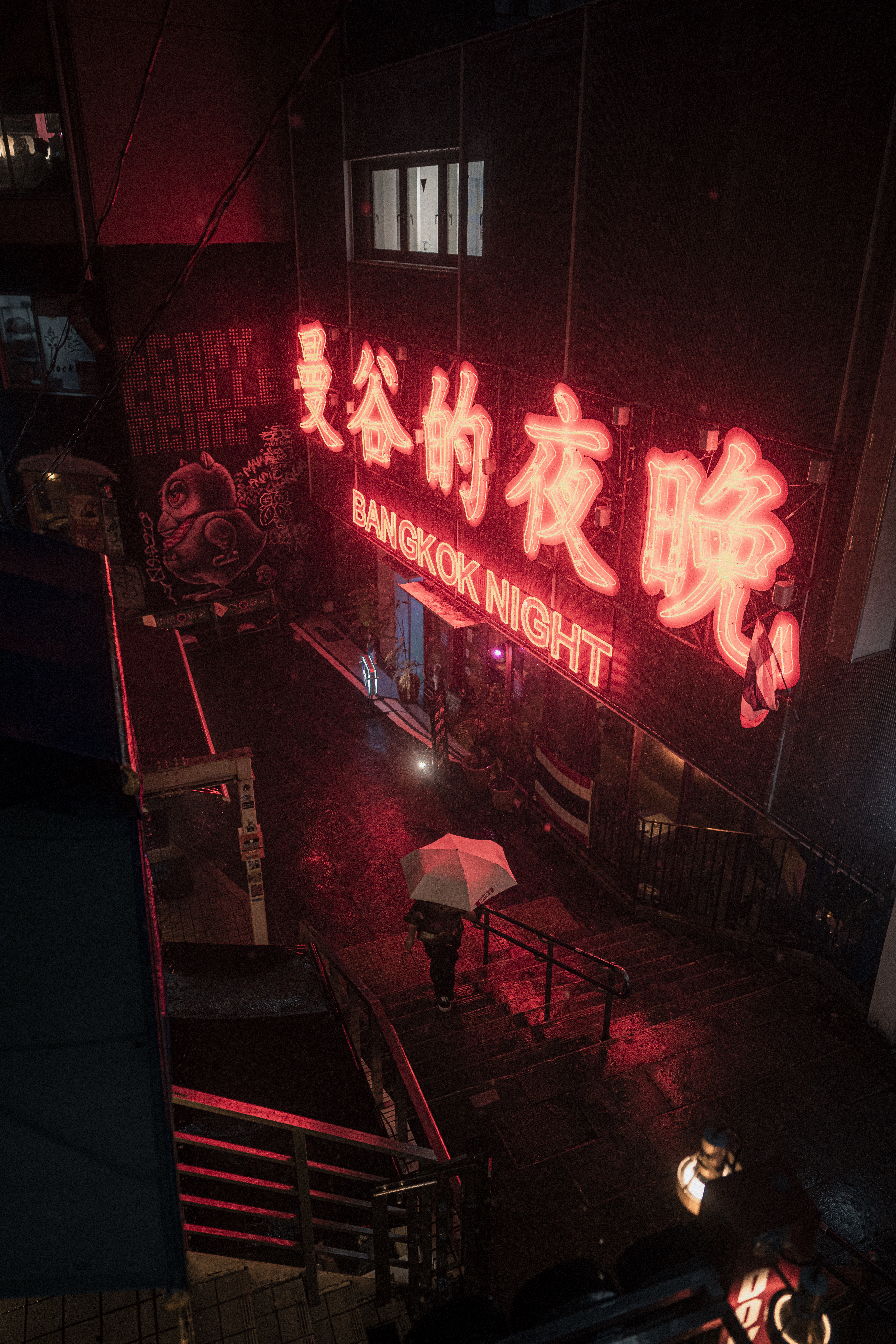 ShibuyaDive | lyf Shibuya Tokyo | Japanese