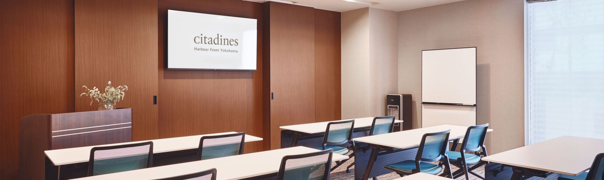 会議とイベント