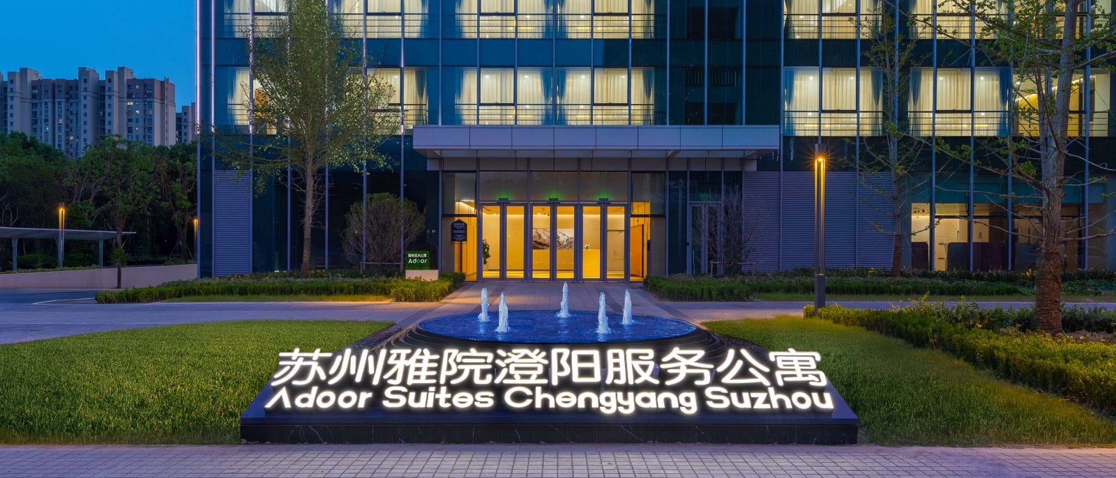 Adoor Suites Chengyang Suzhou